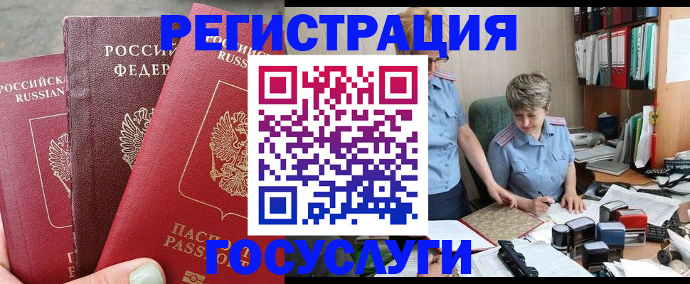 найти адрес прописки в Карталах